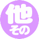 ̑